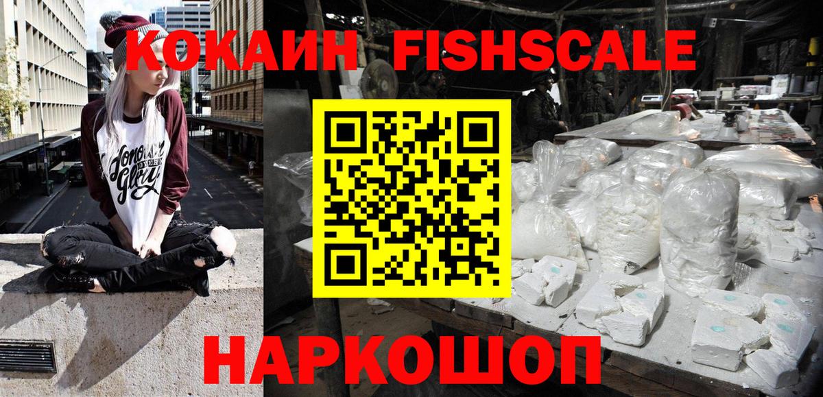 Кокаин VHQ  Вход с VPN  Оренбург 
