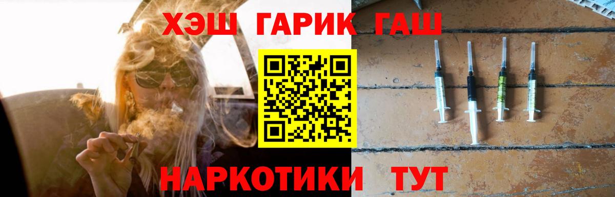 ГАШ Изолятор Оренбург