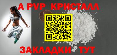 кокаин VHQ Первоуральск