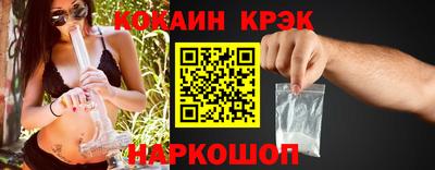 меф Партизанск