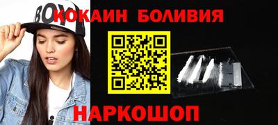 меф Партизанск