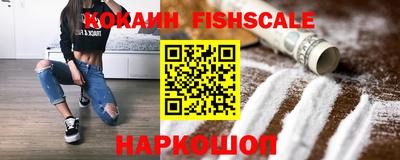 кокаин VHQ Первоуральск