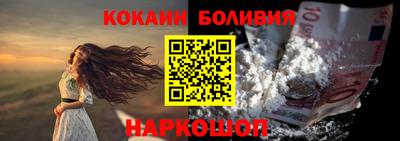 кокаин VHQ Первоуральск