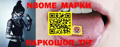 меф Партизанск