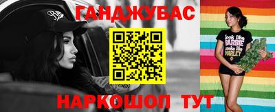 мет Пенза