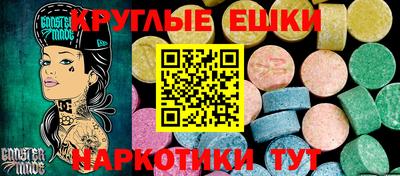 мет Пенза