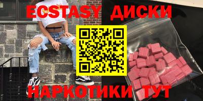кокаин VHQ Первоуральск