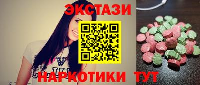 кокаин VHQ Первоуральск