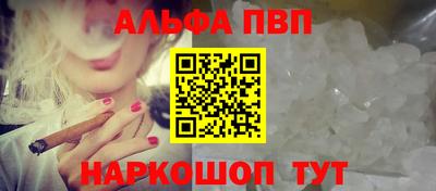 меф Партизанск
