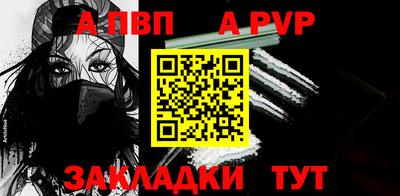 мет Пенза