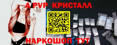 меф Партизанск