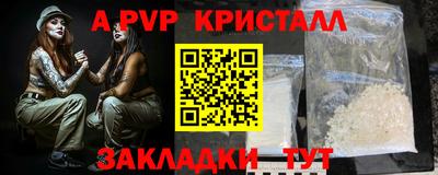 меф Партизанск