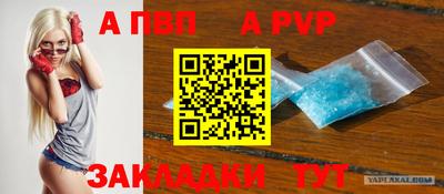 мет Пенза
