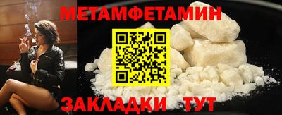 кокаин VHQ Первоуральск