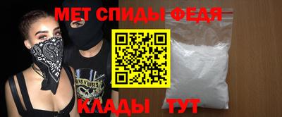 мет Пенза