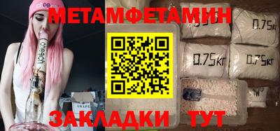 мет Пенза