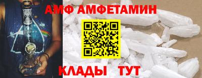мет Пенза