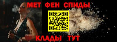 меф Партизанск