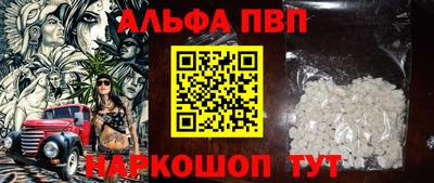 меф Партизанск