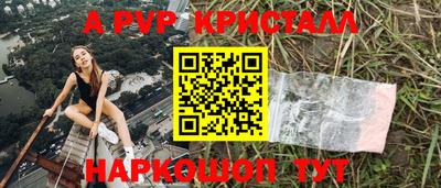 меф Партизанск