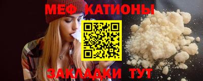 мет Пенза