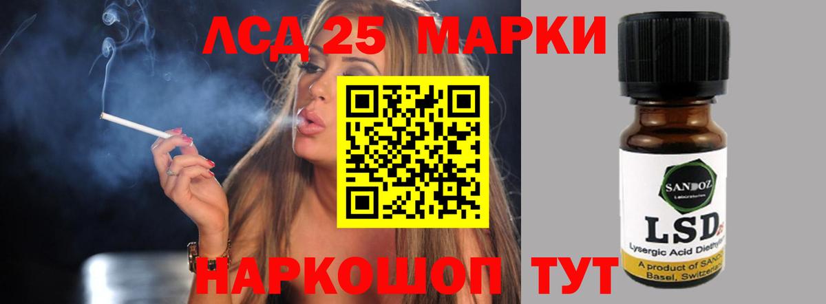 ЛСД экстази ecstasy  LSD-25 экстази ecstasy  LSD-25 экстази  блэк спрут сайт  Вход с VPN  Оренбург 