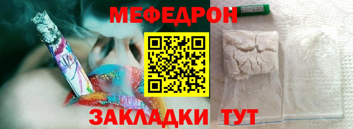 Alpha-PVP Оренбург