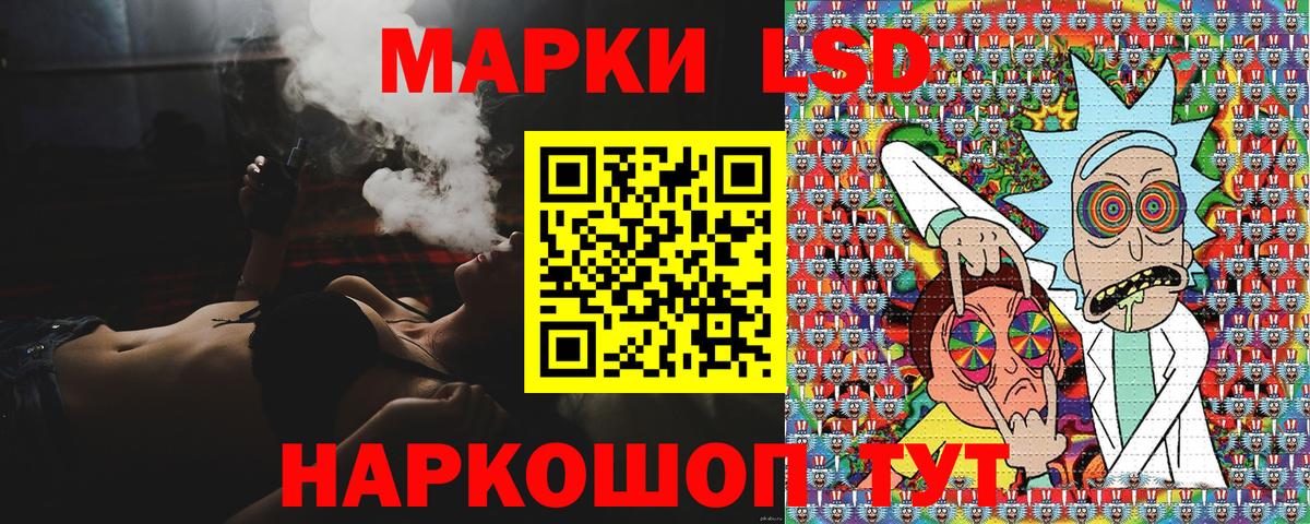 Марки N-bome 1,5мг  Вход с VPN  Марки 25I-NBOMe  Оренбург 