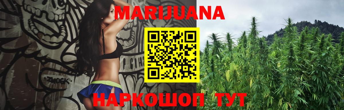 Оренбург  Бошки марихуана THC 21%  Бошки марихуана Bruce Banner  Марихуана Amnesia  Вход с VPN 
